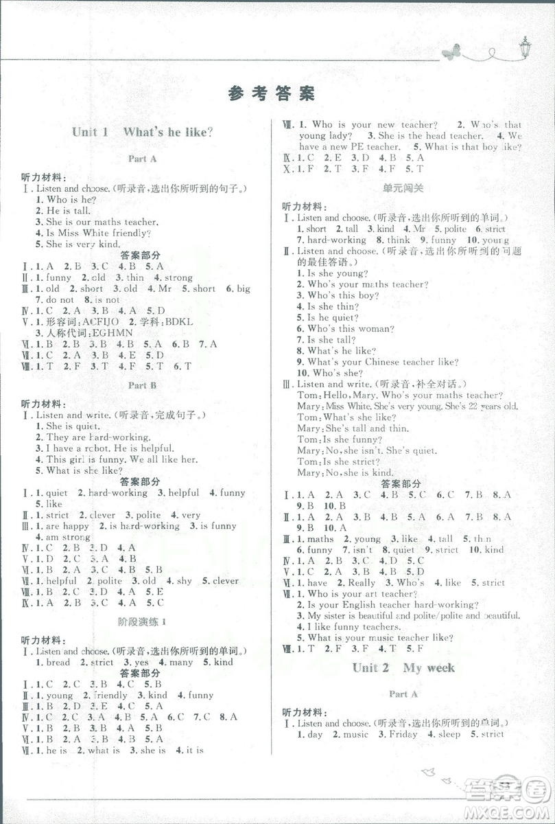 小學(xué)同步測控優(yōu)化設(shè)計五年級上冊英語PEP2018版福建專版人教版參考答案