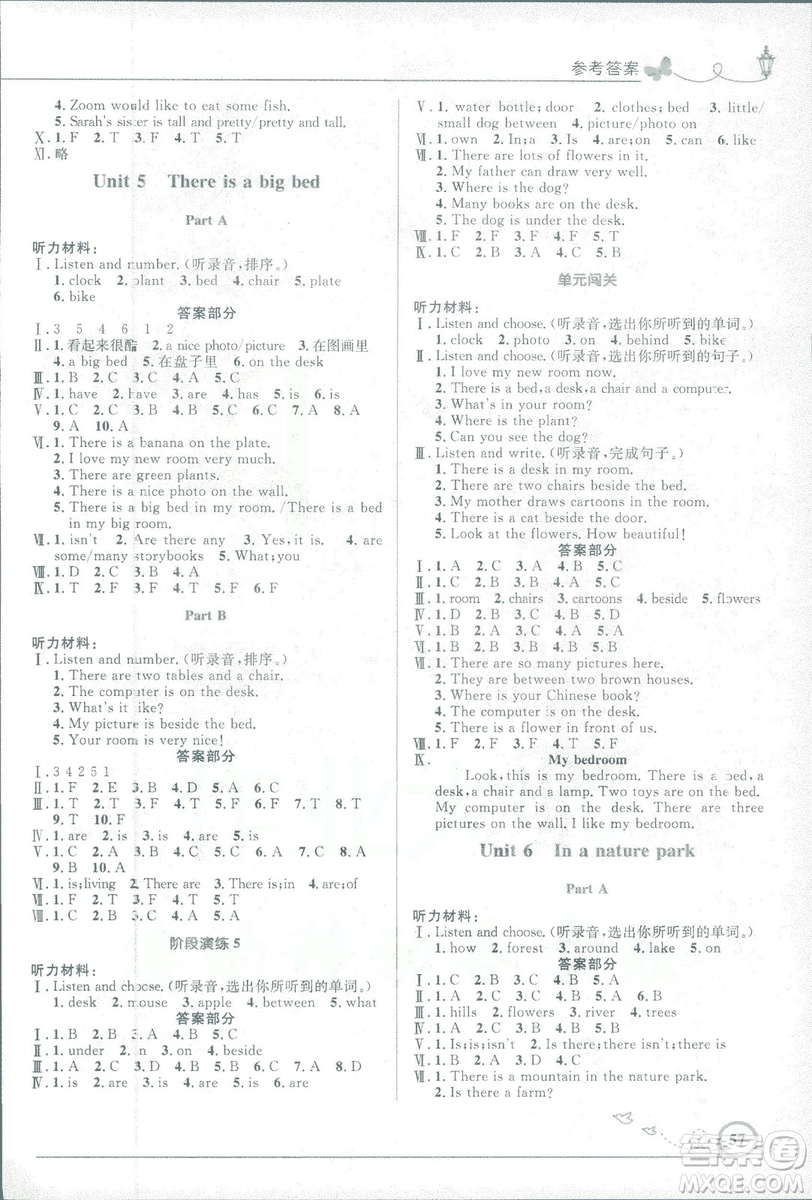 小學(xué)同步測控優(yōu)化設(shè)計五年級上冊英語PEP2018版福建專版人教版參考答案