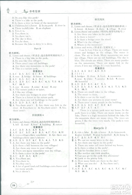 小學(xué)同步測控優(yōu)化設(shè)計五年級上冊英語PEP2018版福建專版人教版參考答案