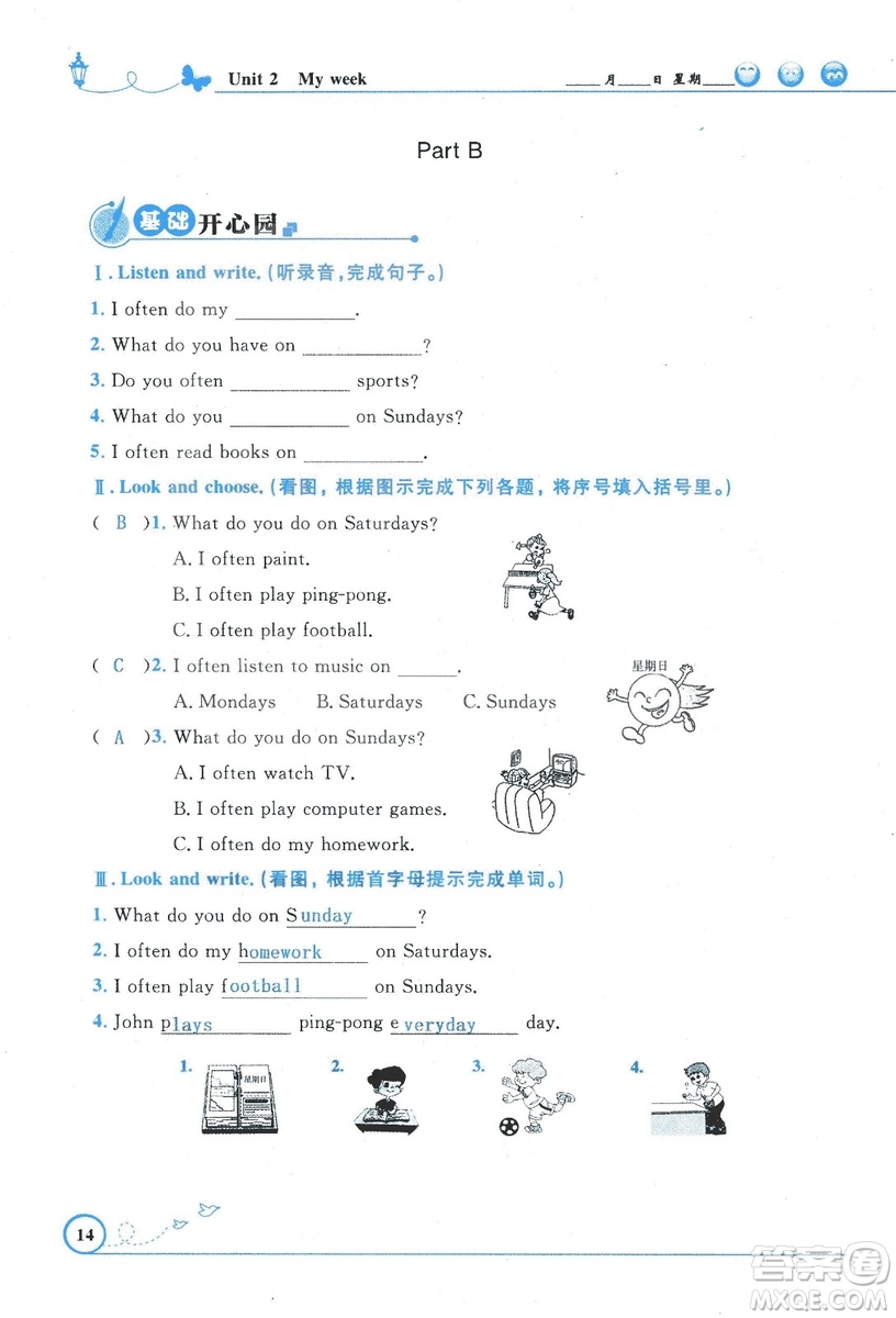 9787107318009小學(xué)生同步測控優(yōu)化設(shè)計五年級英語上冊2018人教版增強(qiáng)版答案