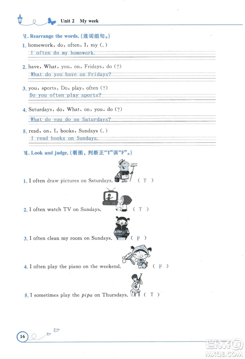 9787107318009小學(xué)生同步測控優(yōu)化設(shè)計五年級英語上冊2018人教版增強(qiáng)版答案