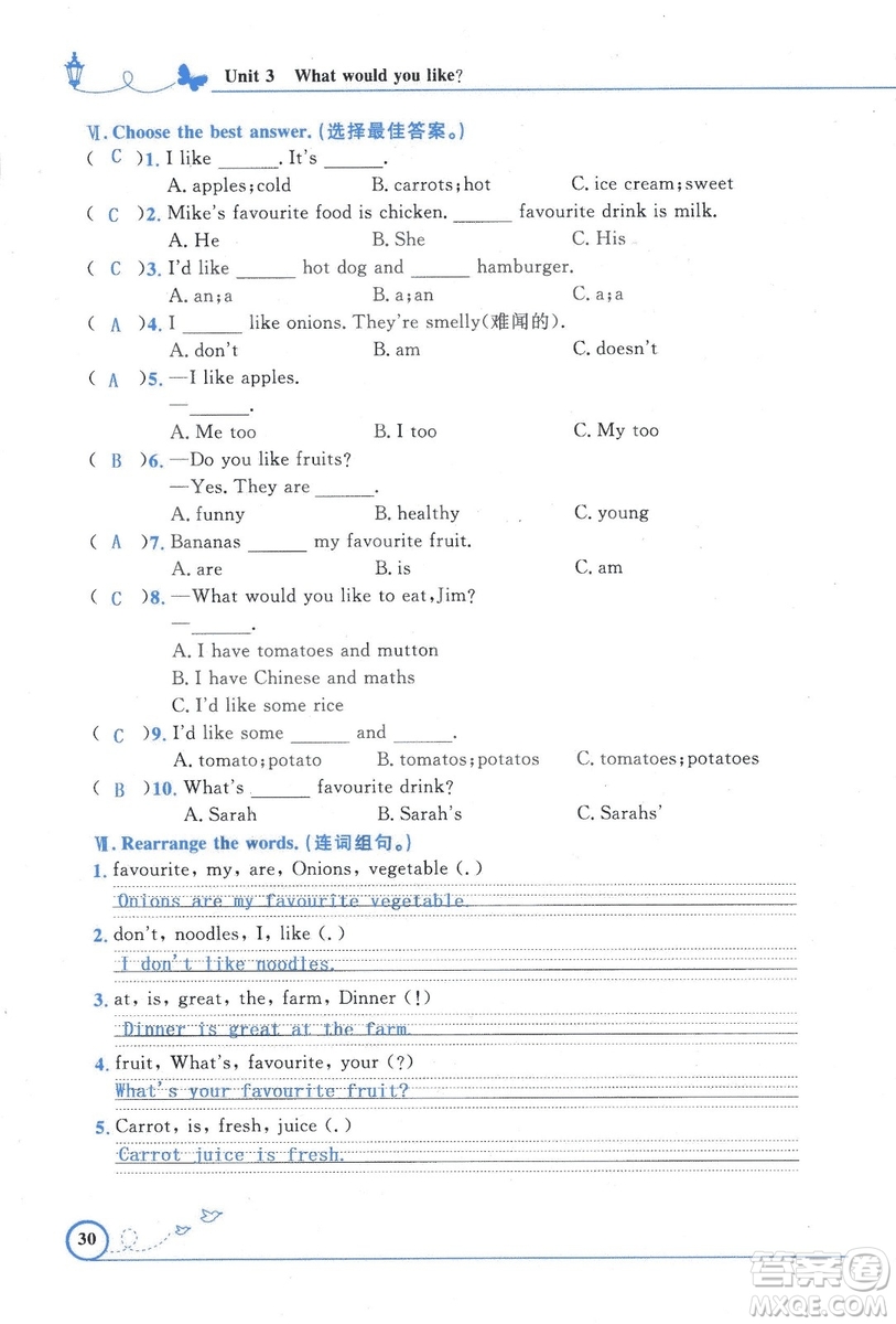 9787107318009小學(xué)生同步測控優(yōu)化設(shè)計五年級英語上冊2018人教版增強(qiáng)版答案