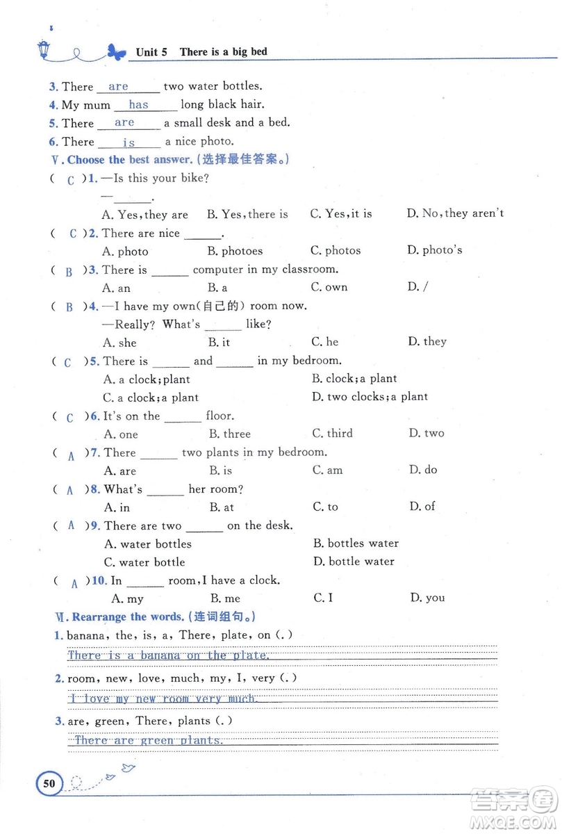 9787107318009小學(xué)生同步測控優(yōu)化設(shè)計五年級英語上冊2018人教版增強(qiáng)版答案