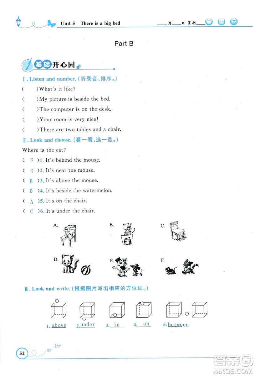 9787107318009小學(xué)生同步測控優(yōu)化設(shè)計五年級英語上冊2018人教版增強(qiáng)版答案
