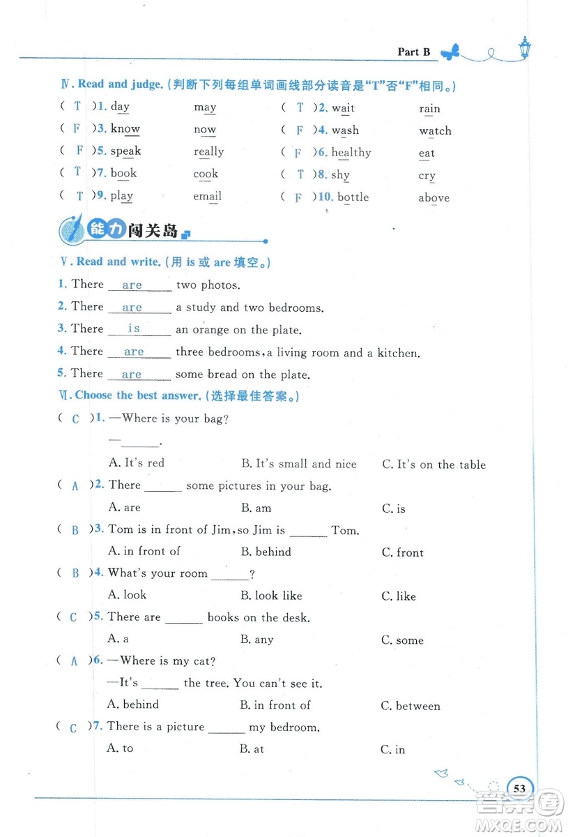 9787107318009小學(xué)生同步測控優(yōu)化設(shè)計五年級英語上冊2018人教版增強(qiáng)版答案