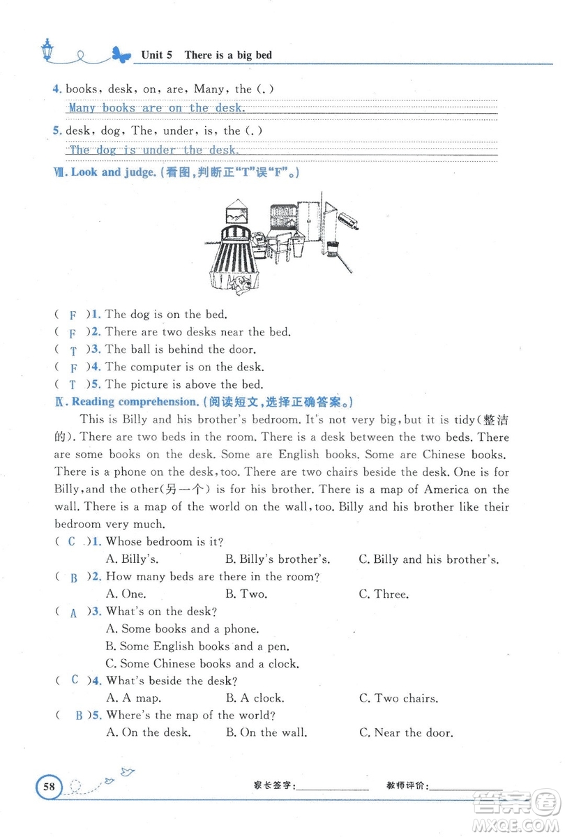 9787107318009小學(xué)生同步測控優(yōu)化設(shè)計五年級英語上冊2018人教版增強(qiáng)版答案