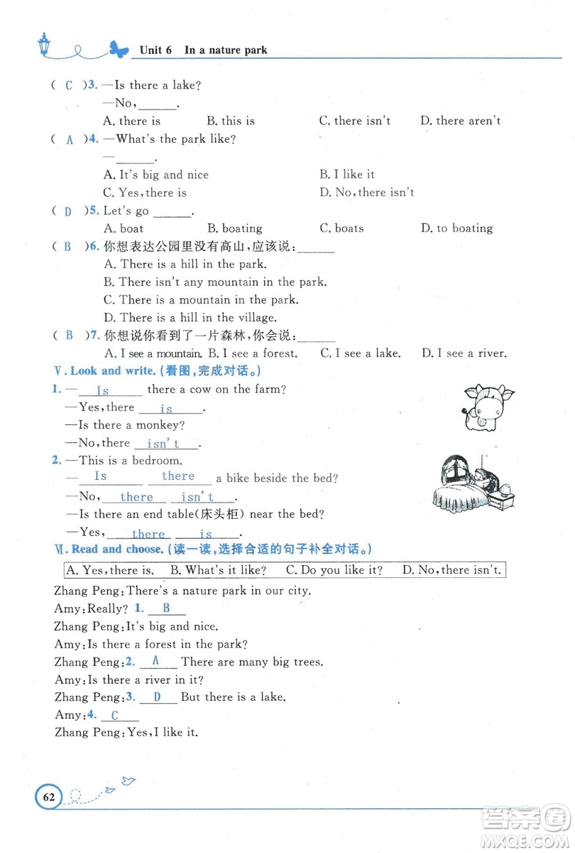 9787107318009小學(xué)生同步測控優(yōu)化設(shè)計五年級英語上冊2018人教版增強(qiáng)版答案