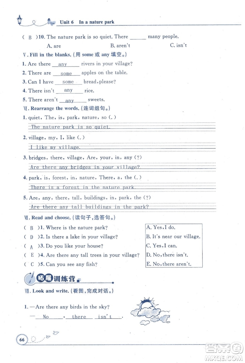 9787107318009小學(xué)生同步測控優(yōu)化設(shè)計五年級英語上冊2018人教版增強(qiáng)版答案