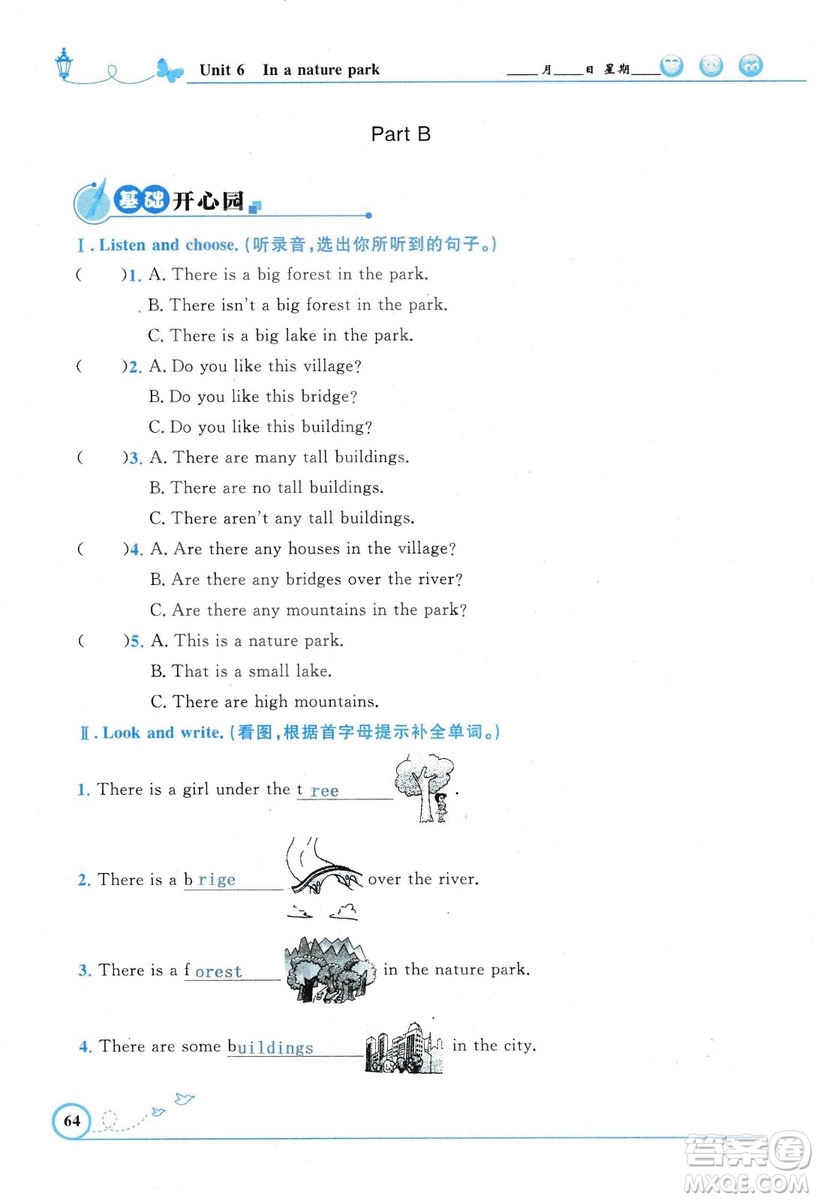 9787107318009小學(xué)生同步測控優(yōu)化設(shè)計五年級英語上冊2018人教版增強(qiáng)版答案