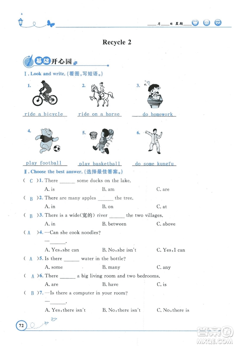 9787107318009小學(xué)生同步測控優(yōu)化設(shè)計五年級英語上冊2018人教版增強(qiáng)版答案