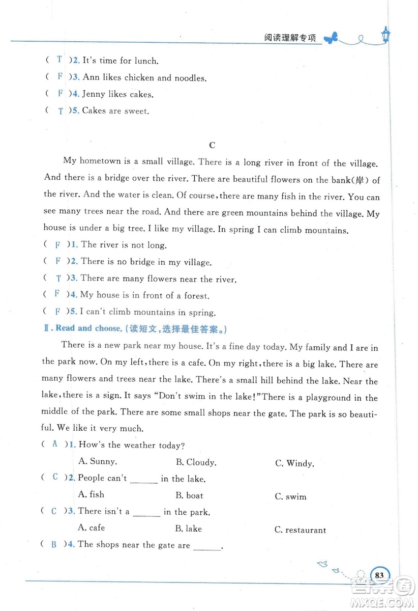 9787107318009小學(xué)生同步測控優(yōu)化設(shè)計五年級英語上冊2018人教版增強(qiáng)版答案