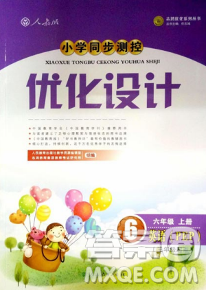 人教版小學(xué)同步測(cè)控優(yōu)化設(shè)計(jì)2018年六年級(jí)英語(yǔ)PEP答案