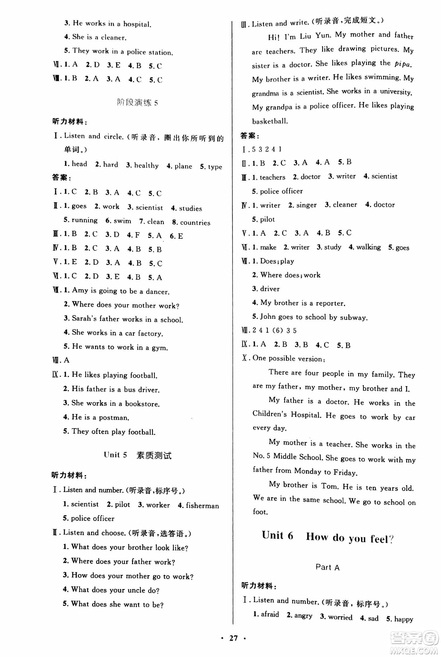 人教版小學(xué)同步測(cè)控優(yōu)化設(shè)計(jì)2018年六年級(jí)英語(yǔ)PEP答案