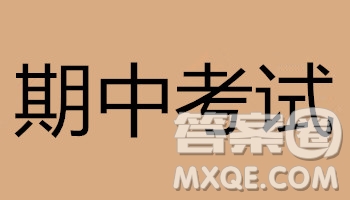 廣東省佛山市第一中學(xué)2019屆高三上學(xué)期文科語文期中考試試題及答案