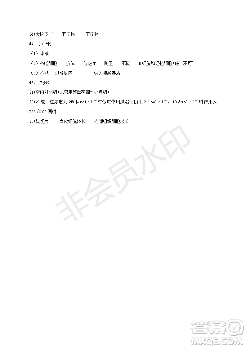 2018-2019宿州市十三所重點(diǎn)中學(xué)上學(xué)期期中檢測高二理科生物試卷答案