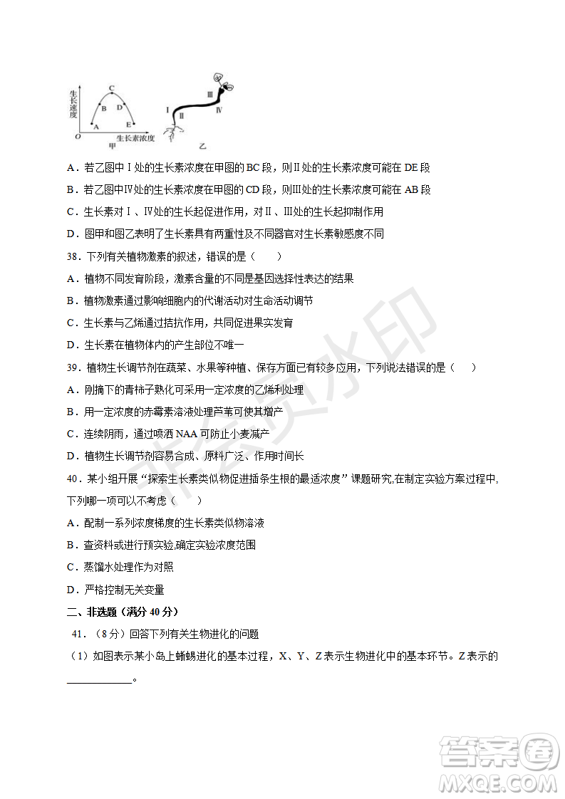 2018-2019宿州市十三所重點(diǎn)中學(xué)上學(xué)期期中檢測高二理科生物試卷答案