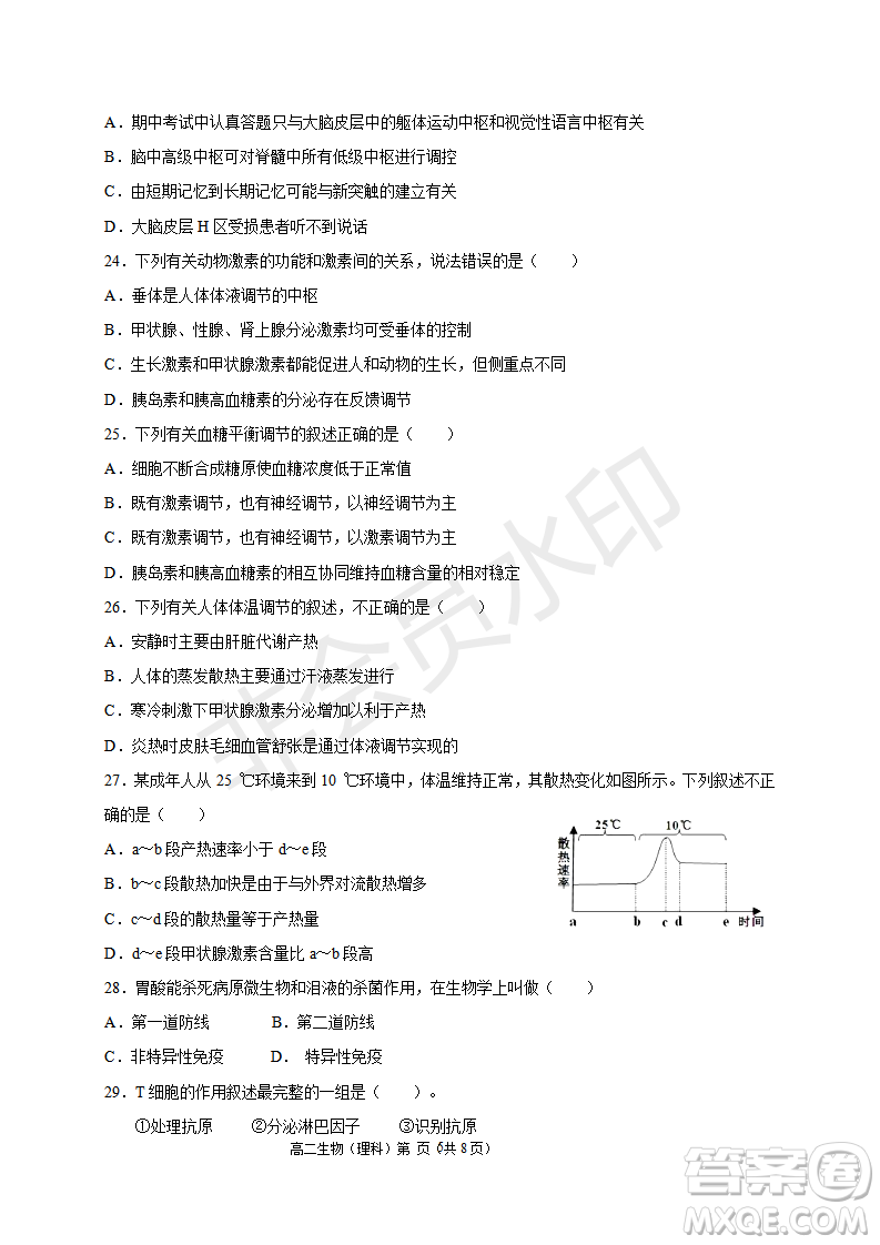 2018-2019宿州市十三所重點(diǎn)中學(xué)上學(xué)期期中檢測高二理科生物試卷答案