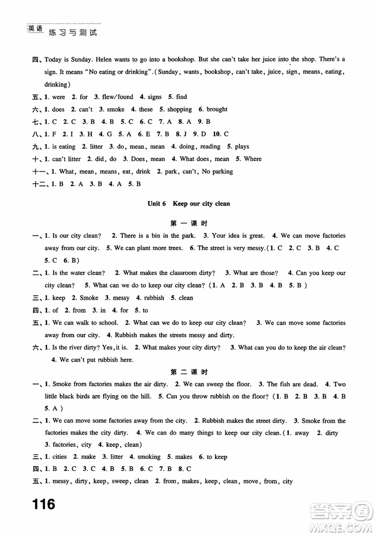 2018年正版書籍練習(xí)與測試小學(xué)英語6年級(jí)上冊(cè)參考答案