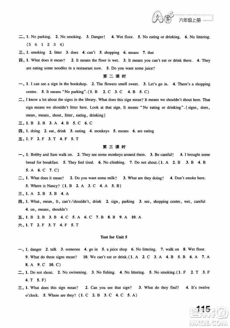 2018年正版書籍練習(xí)與測試小學(xué)英語6年級(jí)上冊(cè)參考答案