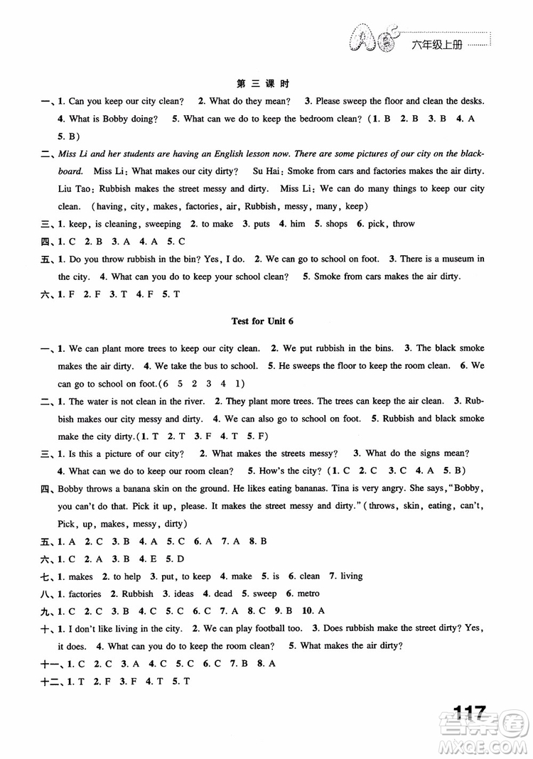 2018年正版書籍練習(xí)與測試小學(xué)英語6年級(jí)上冊(cè)參考答案