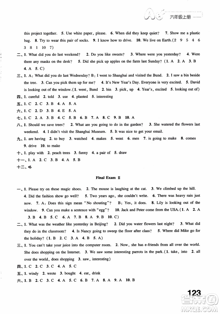 2018年正版書籍練習(xí)與測試小學(xué)英語6年級(jí)上冊(cè)參考答案