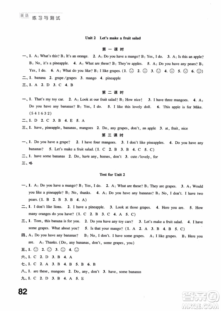 2018秋練習(xí)與測(cè)試小學(xué)英語(yǔ)4年級(jí)上冊(cè)譯林版參考答案