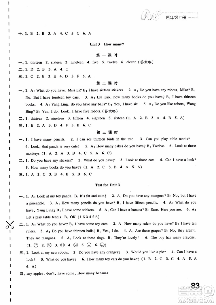 2018秋練習(xí)與測(cè)試小學(xué)英語(yǔ)4年級(jí)上冊(cè)譯林版參考答案