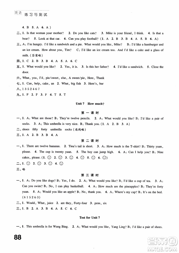 2018秋練習(xí)與測(cè)試小學(xué)英語(yǔ)4年級(jí)上冊(cè)譯林版參考答案