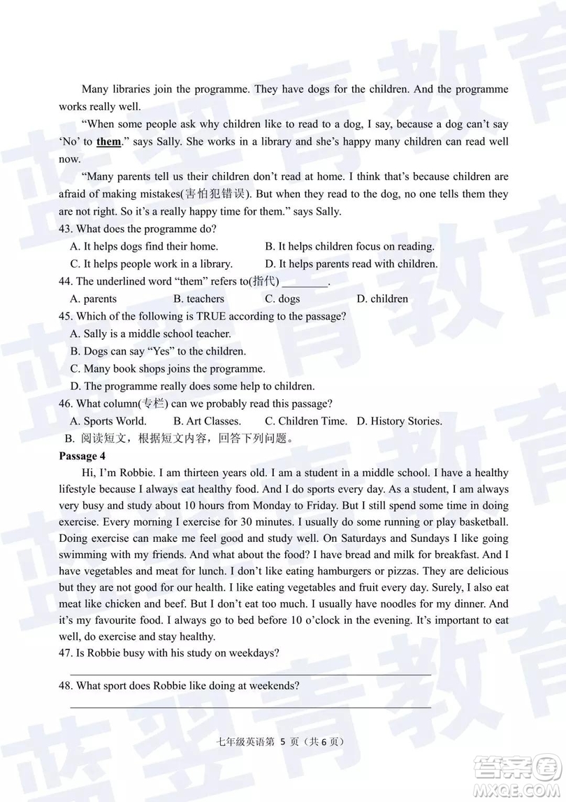 2018—2019學(xué)年度名校聯(lián)盟階段性學(xué)習(xí)質(zhì)量測(cè)試題七年級(jí)英語(yǔ)試卷及參考答案