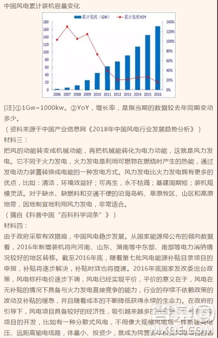 四川成都實驗高級中學2018-2019學年度2016級高三上學期11月月考語文試題答案
