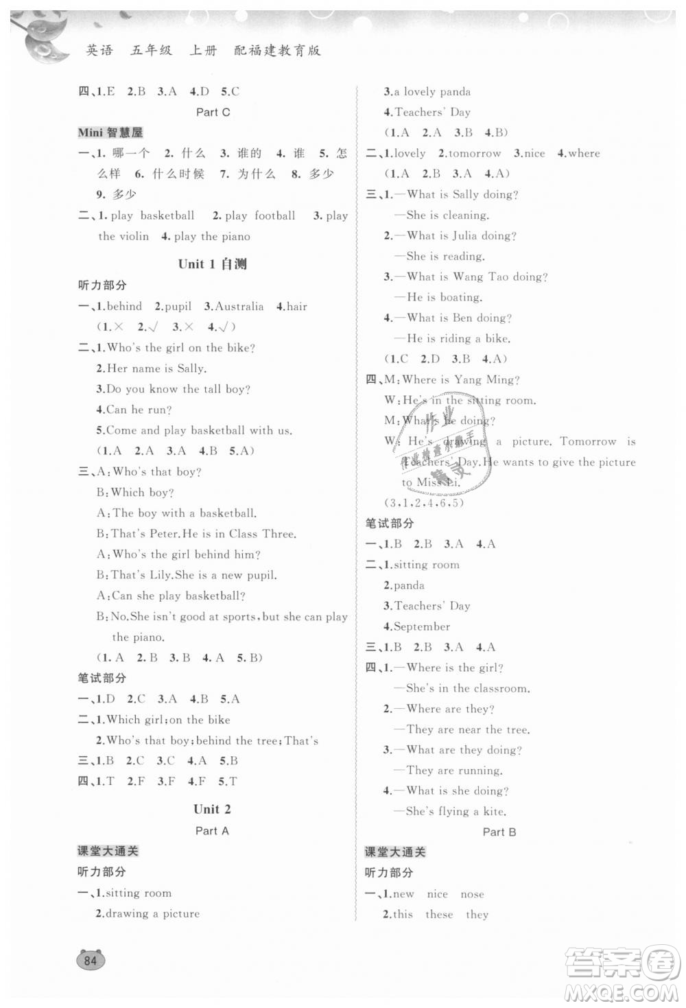 9787549598472新課程學(xué)習(xí)與測(cè)評(píng)同步學(xué)習(xí)2018英語(yǔ)五年級(jí)上冊(cè)福建教育版答案