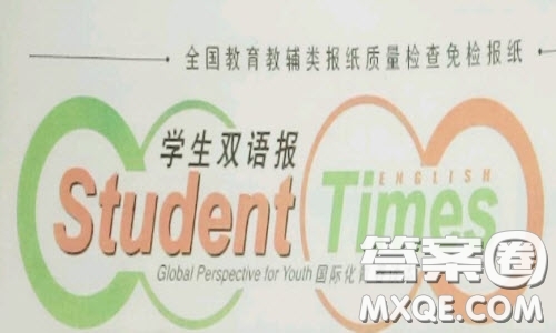 2018-2019學(xué)生雙語報X版廣東專版七年級上學(xué)期第15期答案