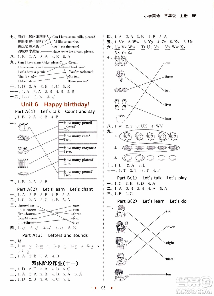 2018年人教版小學(xué)53天天練三年級(jí)上冊英語參考答案