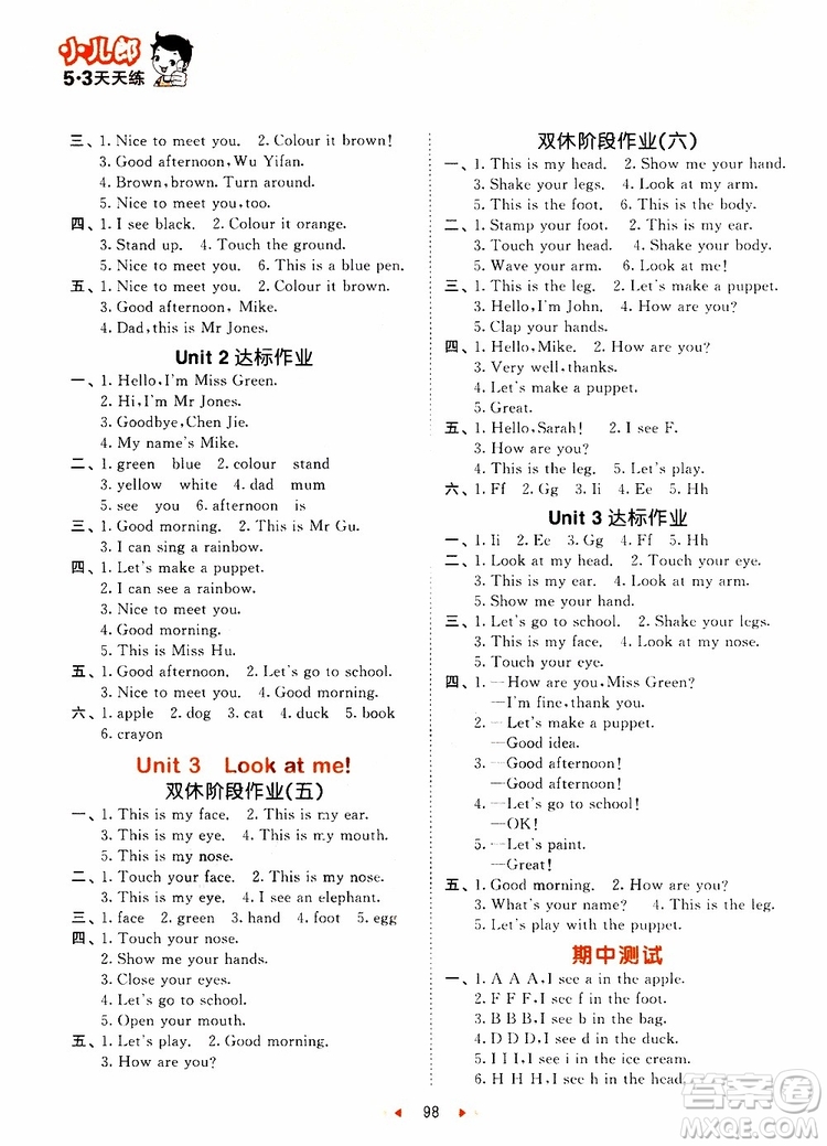 2018年人教版小學(xué)53天天練三年級(jí)上冊英語參考答案