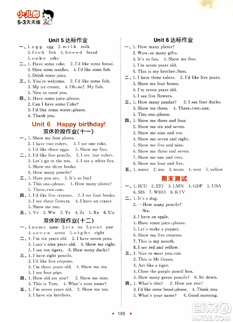 2018年人教版小學(xué)53天天練三年級(jí)上冊英語參考答案