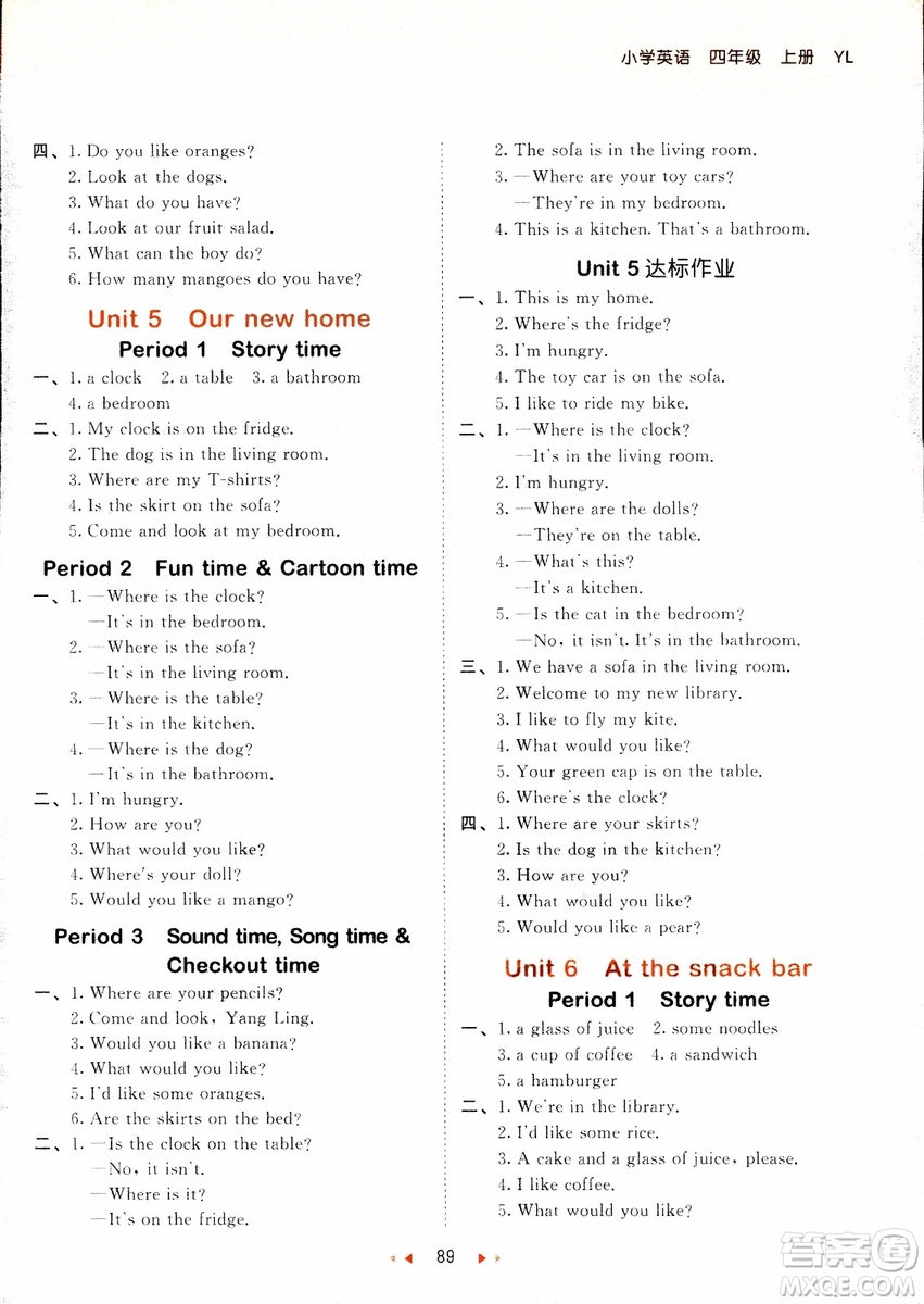 9787519106645四年級上冊英語YL譯林版53天天練參考答案