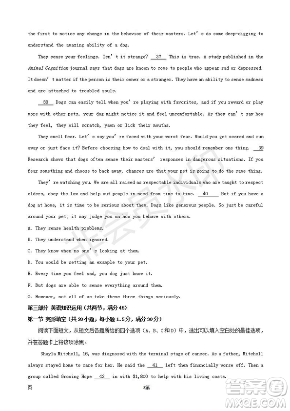 2019屆福建省三明市第一中學(xué)高三上學(xué)期期中考試英語試題及答案