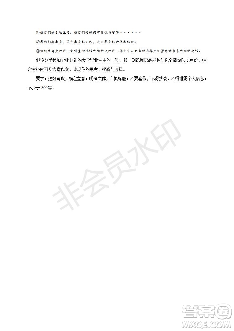 2019屆福建省三明市第一中學(xué)高三上學(xué)期期中考試語文試題及答案