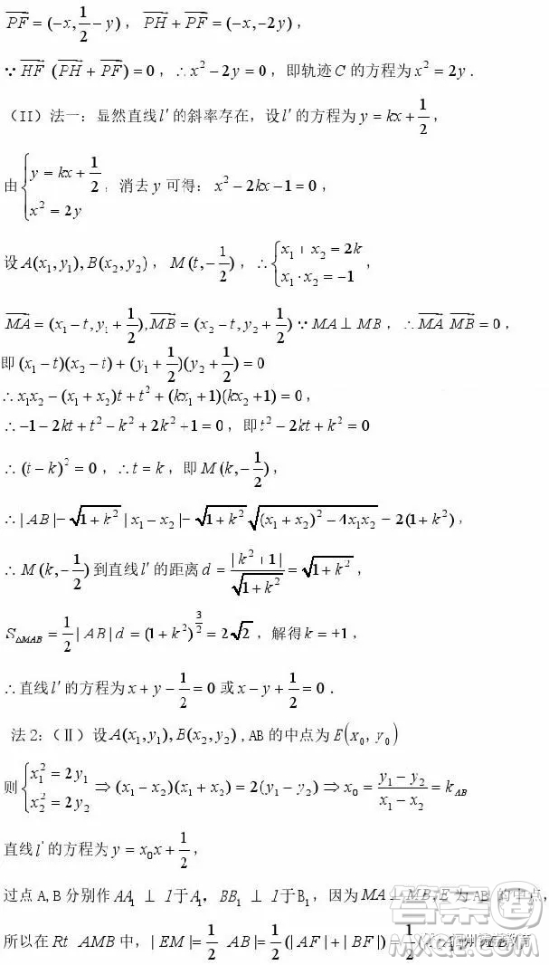 2019屆濟南外國語學(xué)校高三二模數(shù)學(xué)文科試題及答案