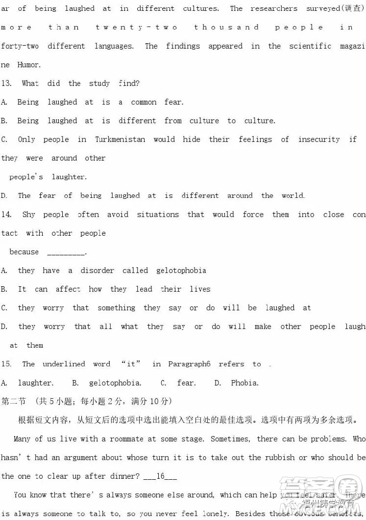 2019屆濟南外國語學校高三二模英語試題及答案