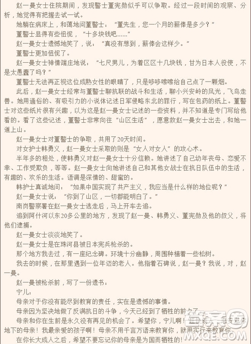 2018年普通高等學(xué)校招生全國統(tǒng)一考試全國I卷語文試題及答案