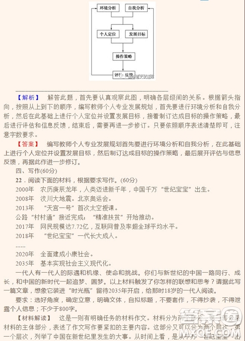 2018年普通高等學(xué)校招生全國統(tǒng)一考試全國I卷語文試題及答案