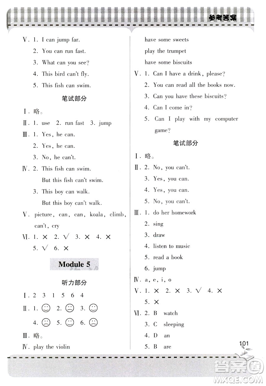 2018年新課堂同步學(xué)習(xí)與探究英語三年級上冊外研版參考答案