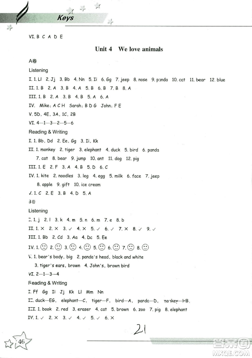 9787553659954新課標(biāo)單元同步雙測2018年小學(xué)英語三年級上冊人教PEP版答案