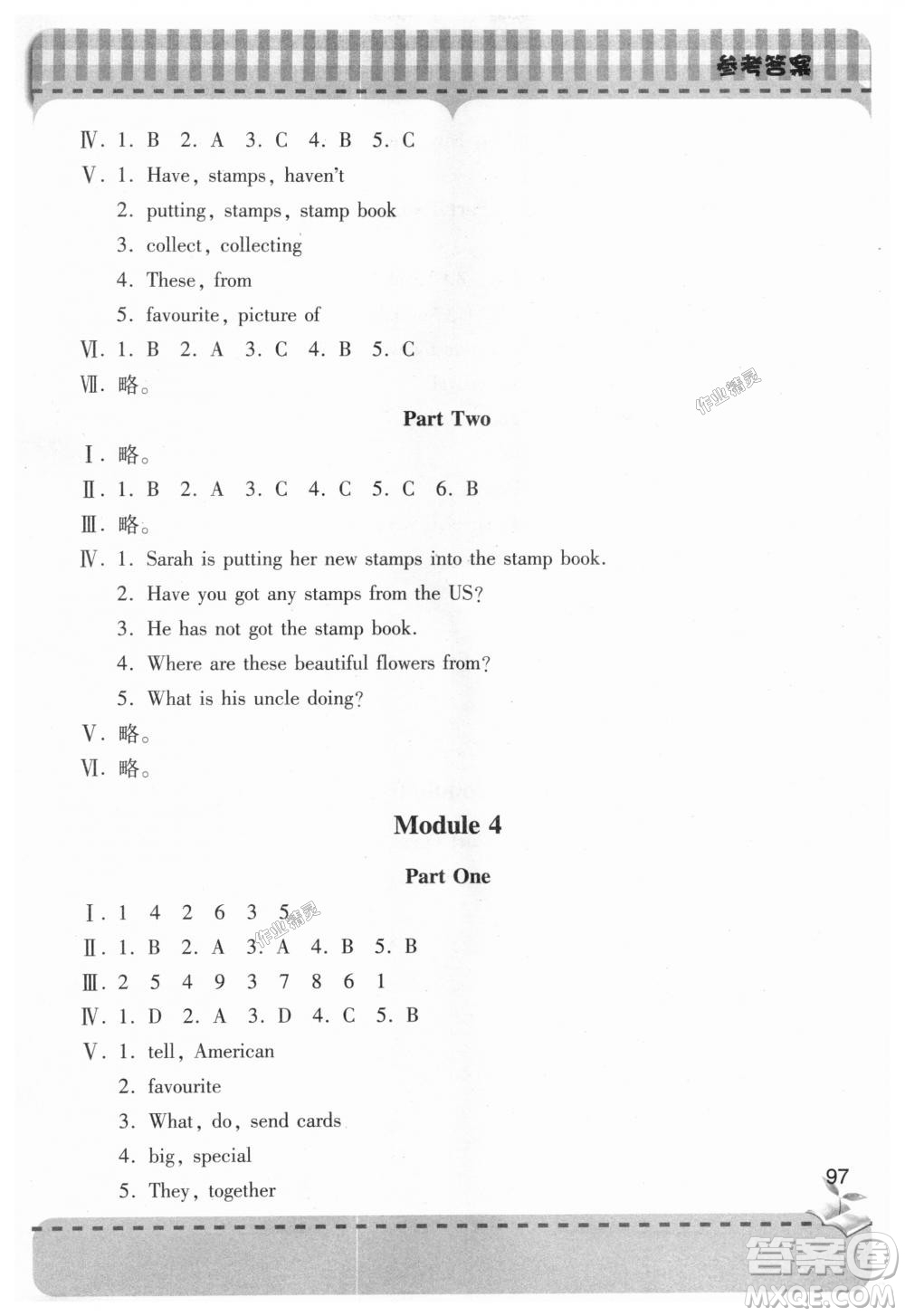 2018年新課堂同步學(xué)習(xí)與探究英語(yǔ)六年級(jí)上冊(cè)青島出版社外研版答案