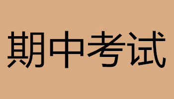 遼寧省普蘭店市第一中學(xué)2019屆高三上學(xué)期期中考試語文試題及答案
