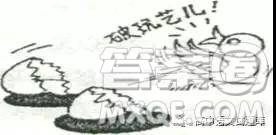 內(nèi)蒙古正鑲白旗察汗淖中學(xué)2018-2019學(xué)年高二上學(xué)期期中考試語(yǔ)文試題及答案