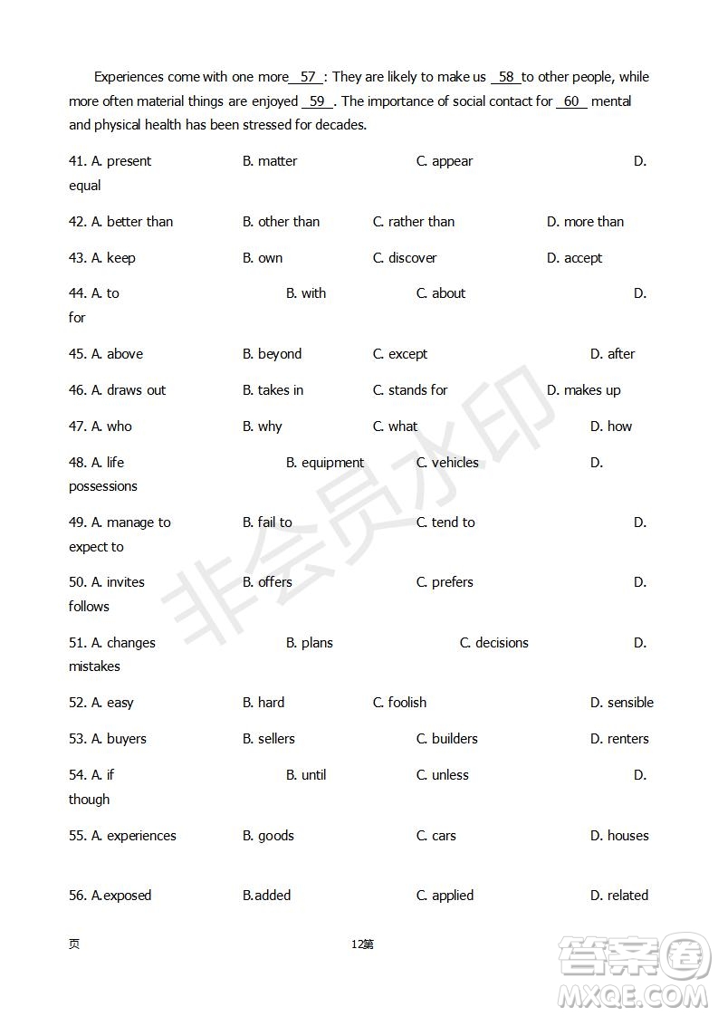 2019屆福建省廈門外國(guó)語(yǔ)學(xué)校高三11月月考英語(yǔ)試題及答案