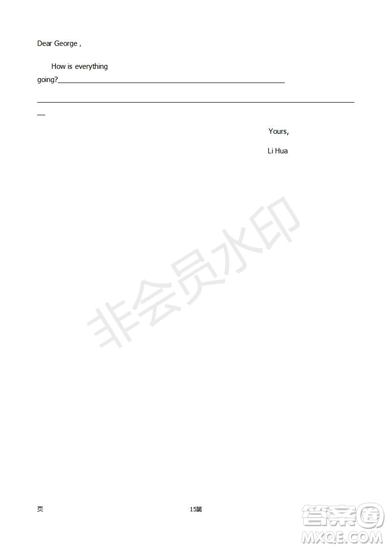 2019屆福建省廈門外國(guó)語(yǔ)學(xué)校高三11月月考英語(yǔ)試題及答案