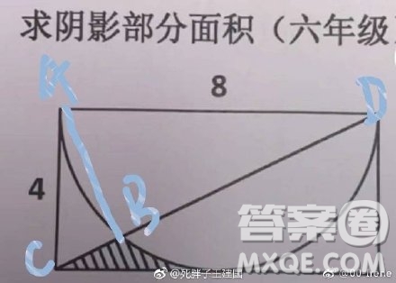 抖音求陰影面積數(shù)學(xué)題目及答案 抖音求陰影部分面積六年級答案